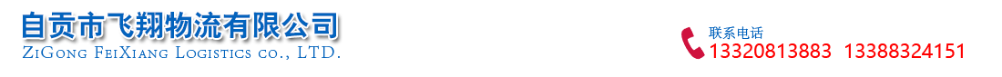 成都昌博保潔服務有限公司